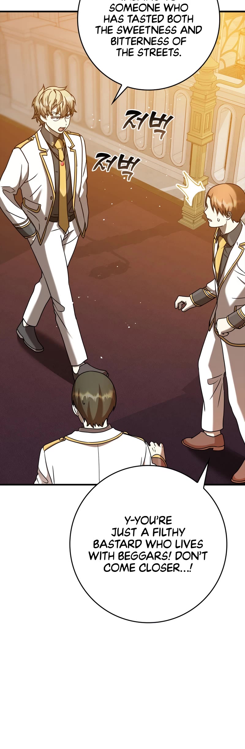 The Demon Prince goes to the Academy Chapter 21 page 25 - Chapter 21