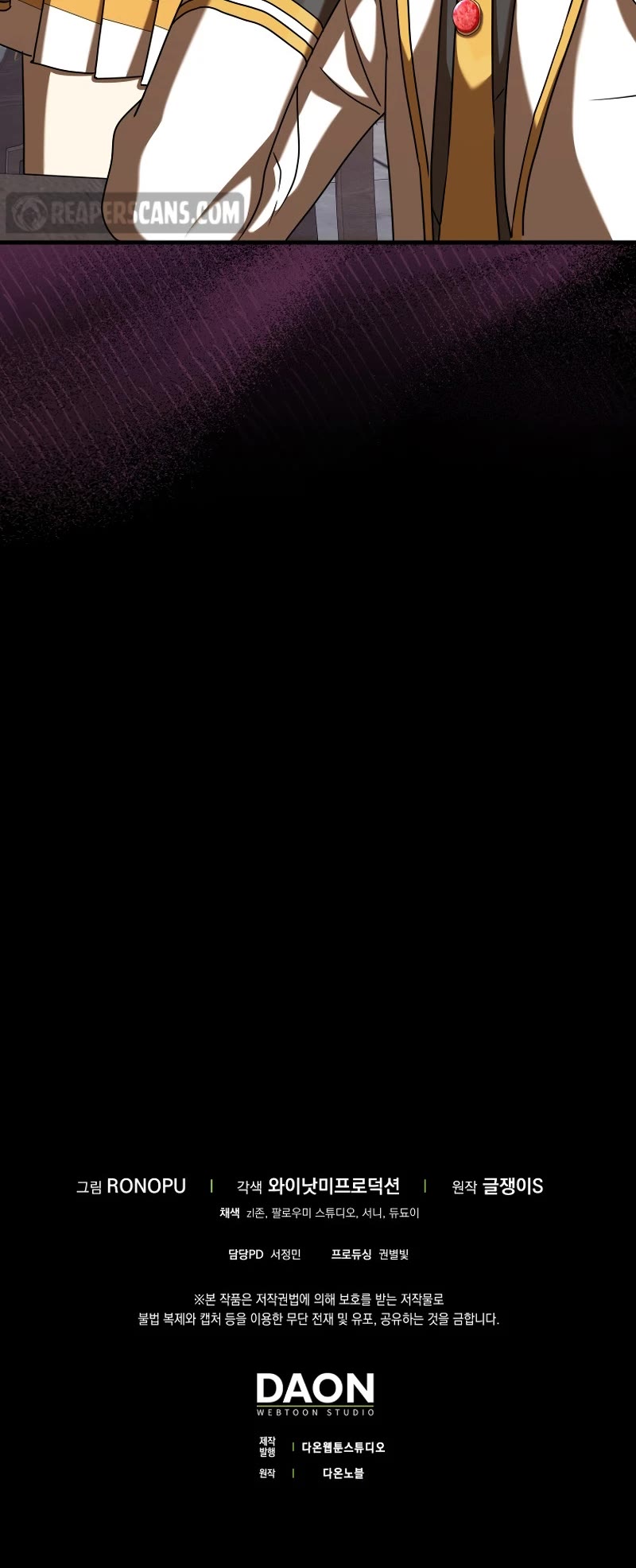The Demon Prince goes to the Academy Chapter 23 page 58 - Chapter 23