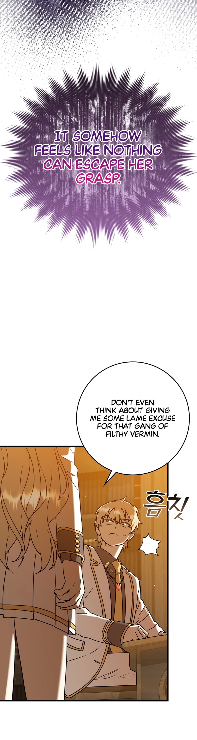 The Demon Prince goes to the Academy Chapter 24 page 7 - Chapter 24