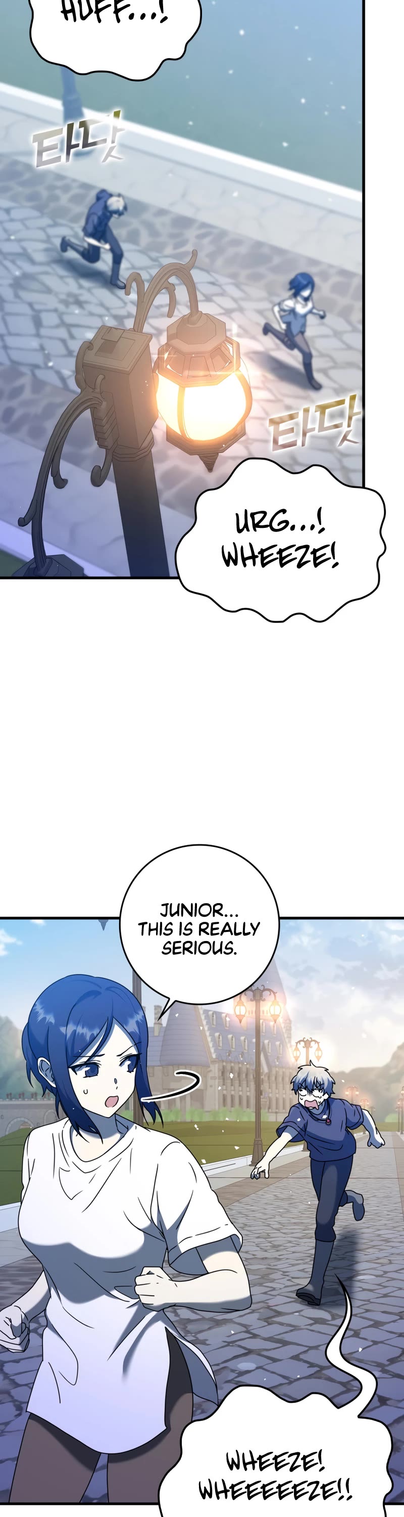 The Demon Prince goes to the Academy Chapter 25 page 19 - Chapter 25