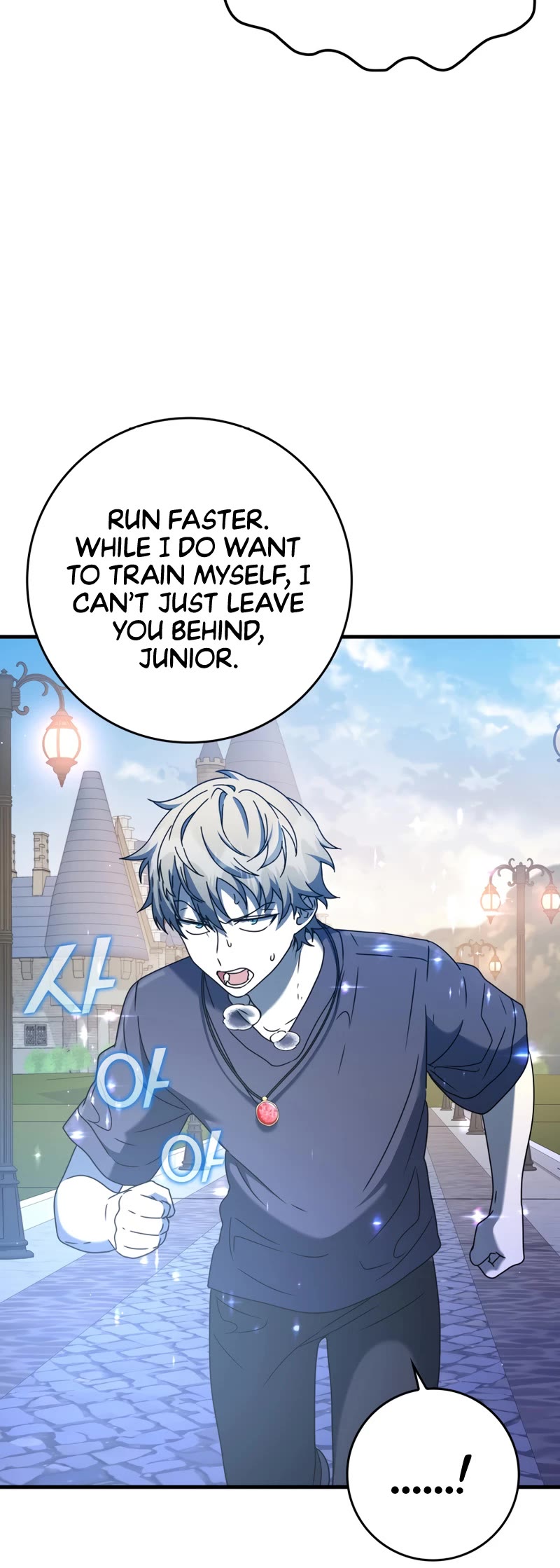 The Demon Prince goes to the Academy Chapter 25 page 20 - Chapter 25