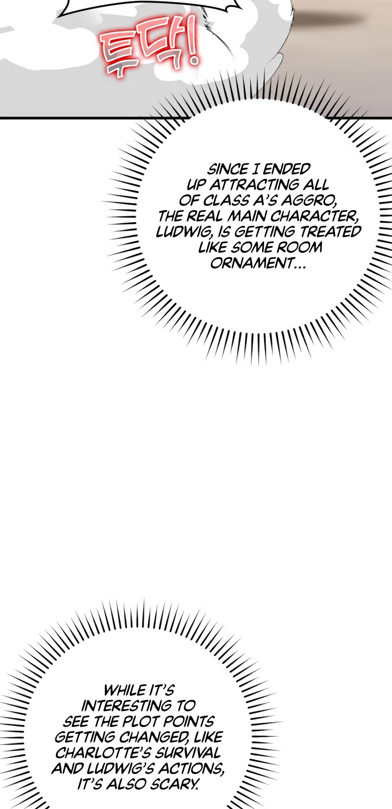 The Demon Prince goes to the Academy Chapter 27 page 21 - Chapter 27