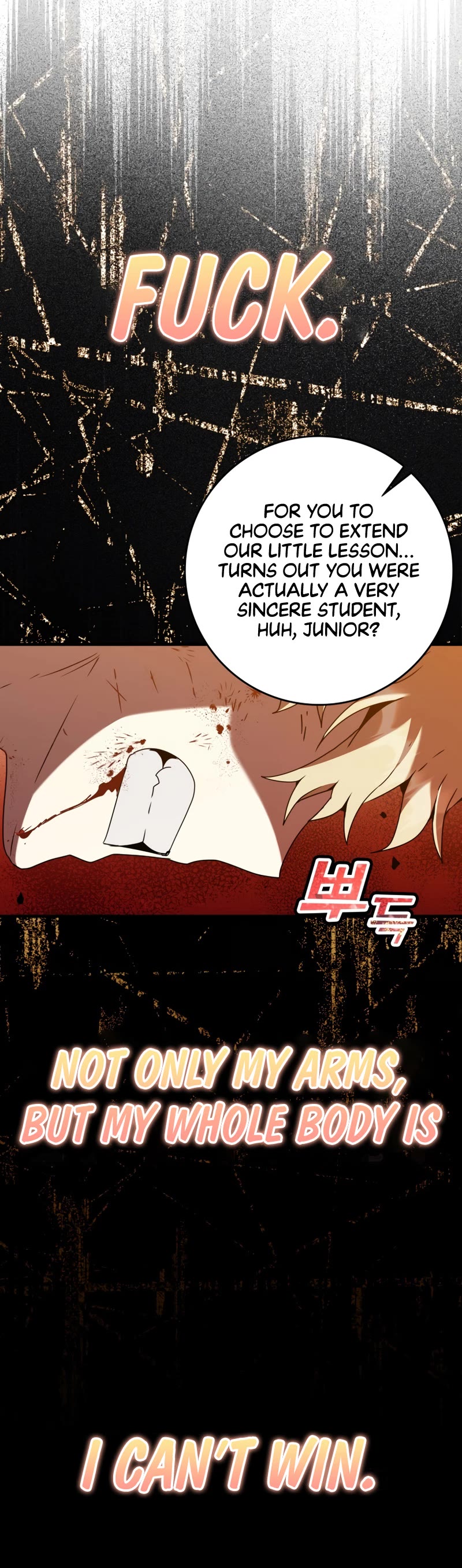 The Demon Prince goes to the Academy Chapter 29 page 13 - Chapter 29