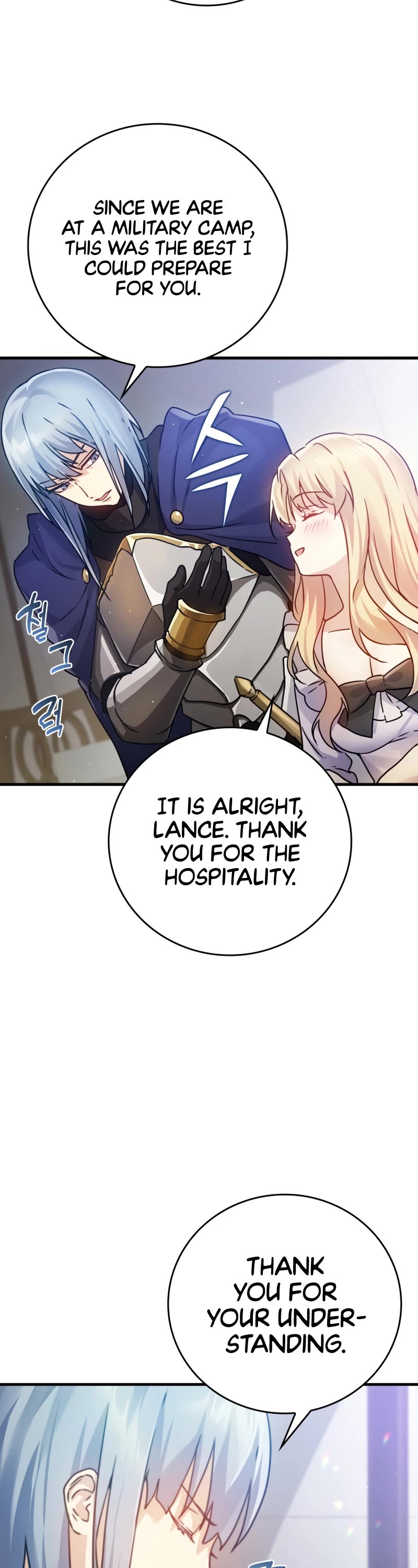The Demon Prince goes to the Academy Chapter 3 page 12 - Chapter 3