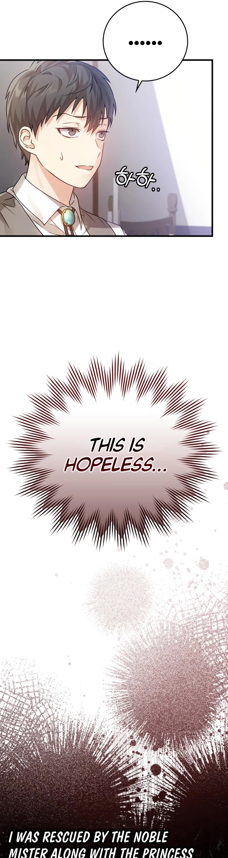 The Demon Prince goes to the Academy Chapter 3 page 6 - Chapter 3