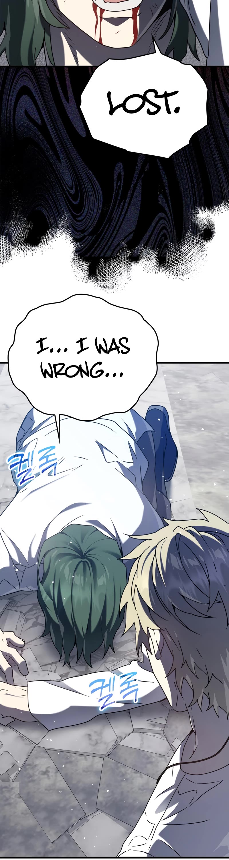 The Demon Prince goes to the Academy Chapter 30 page 17 - Chapter 30