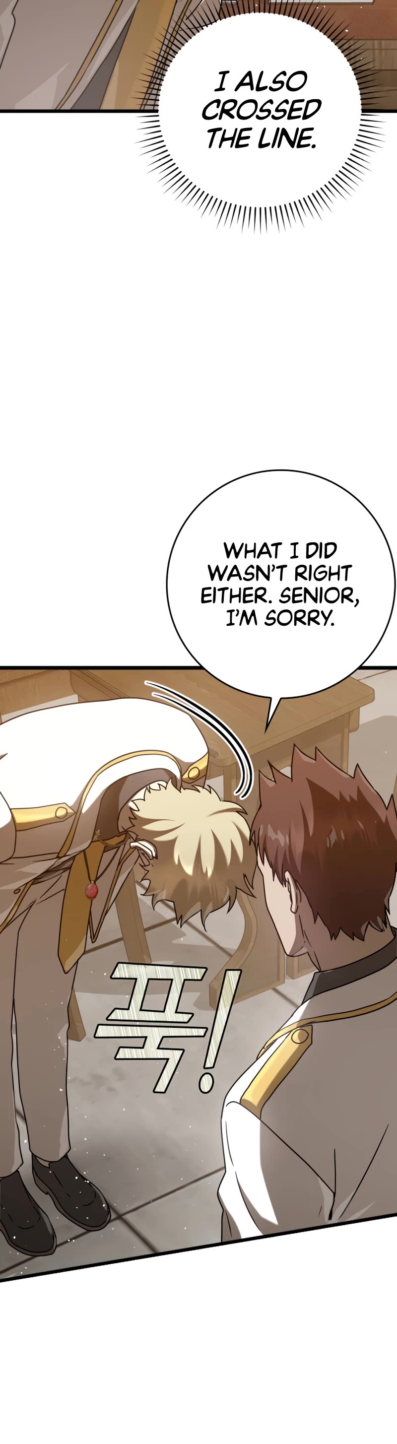 The Demon Prince goes to the Academy Chapter 31 page 25 - Chapter 31