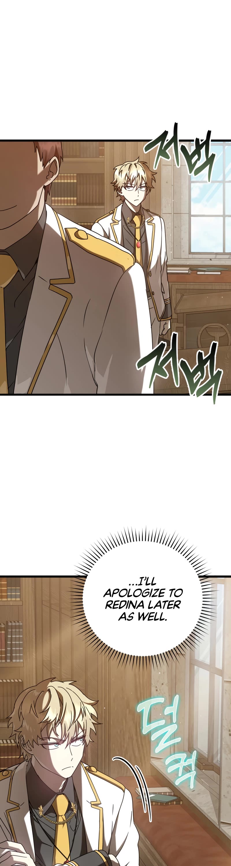 The Demon Prince goes to the Academy Chapter 31 page 27 - Chapter 31