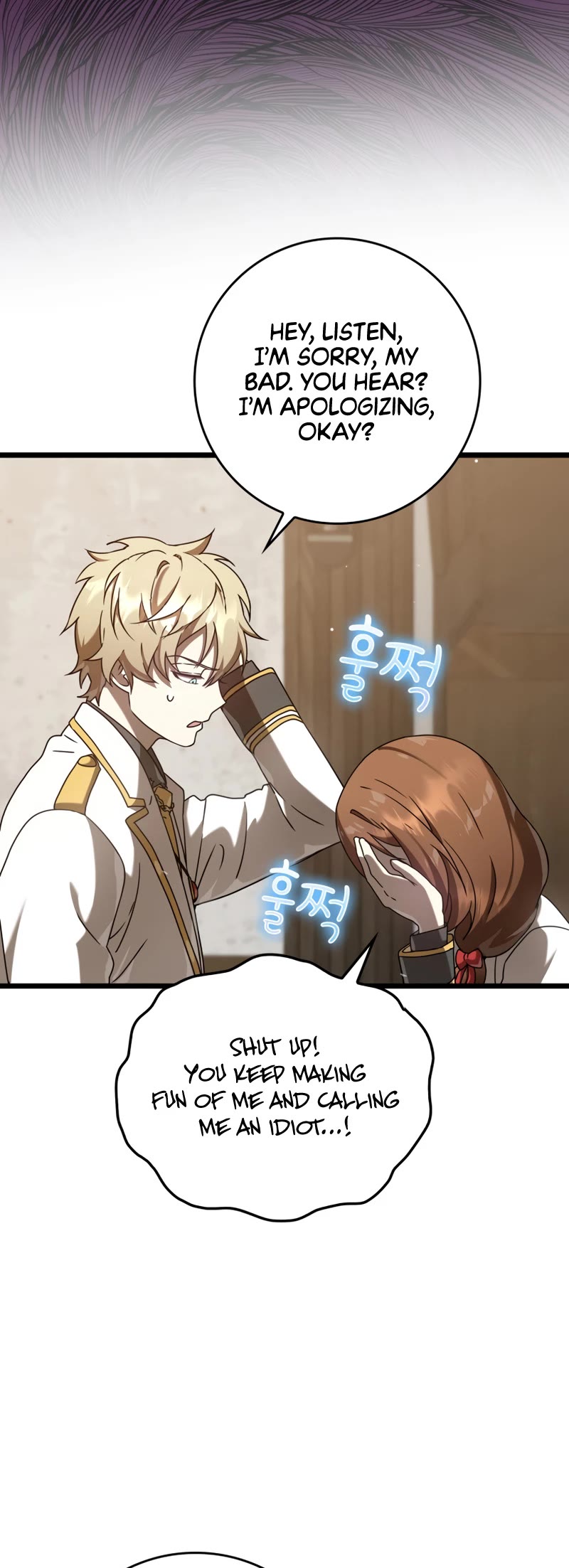 The Demon Prince goes to the Academy Chapter 31 page 4 - Chapter 31