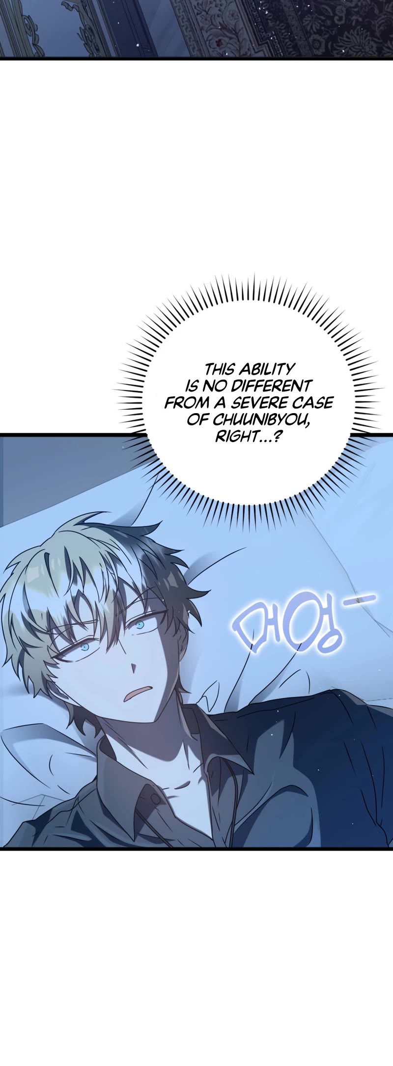 The Demon Prince goes to the Academy Chapter 31 page 57 - Chapter 31