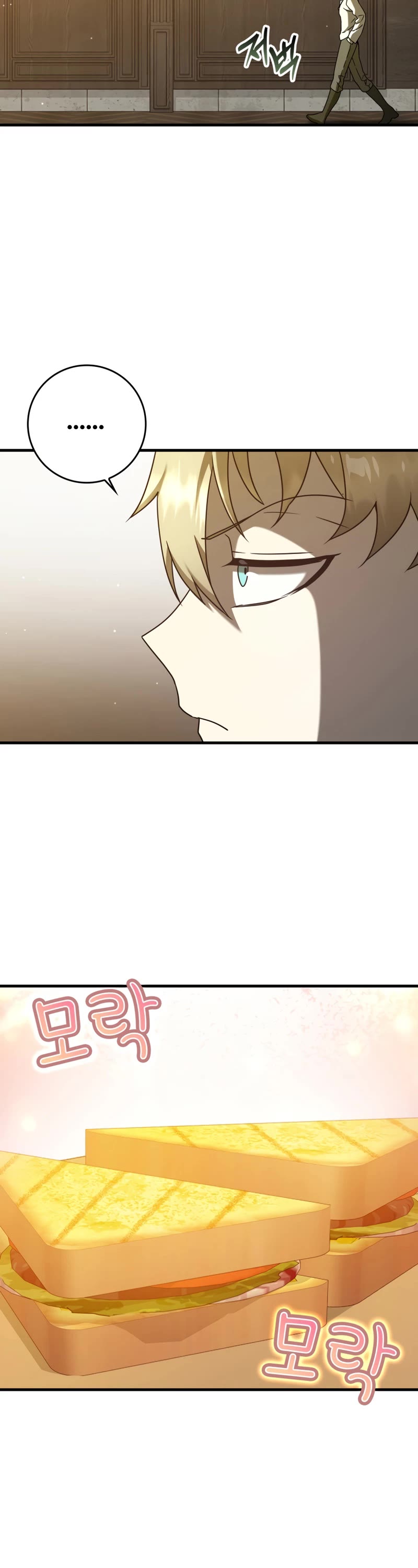 The Demon Prince goes to the Academy Chapter 32 page 66 - Chapter 32
