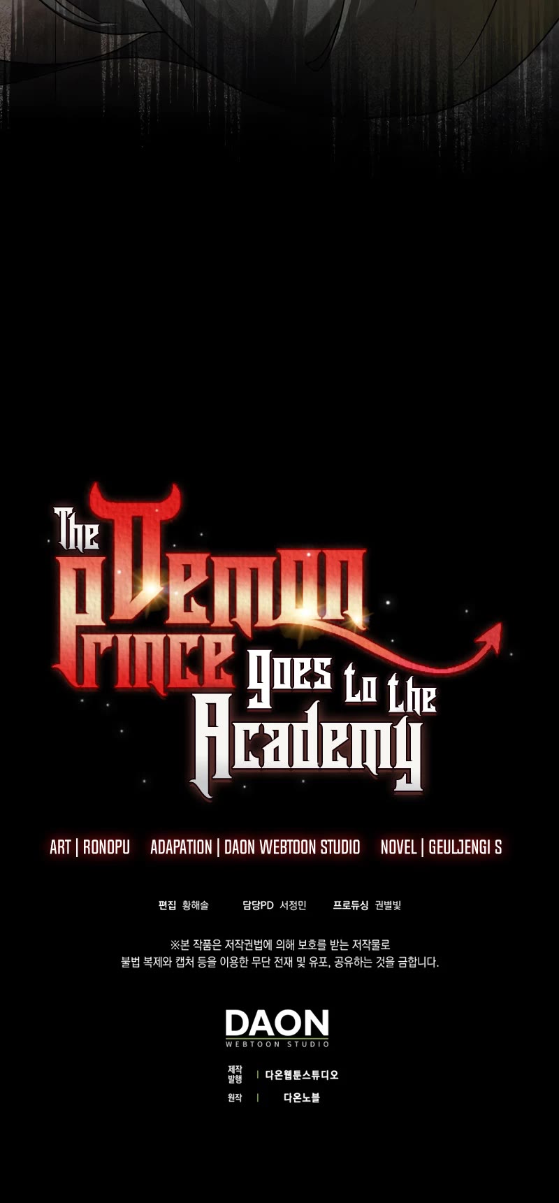 The Demon Prince goes to the Academy Chapter 32 page 71 - Chapter 32
