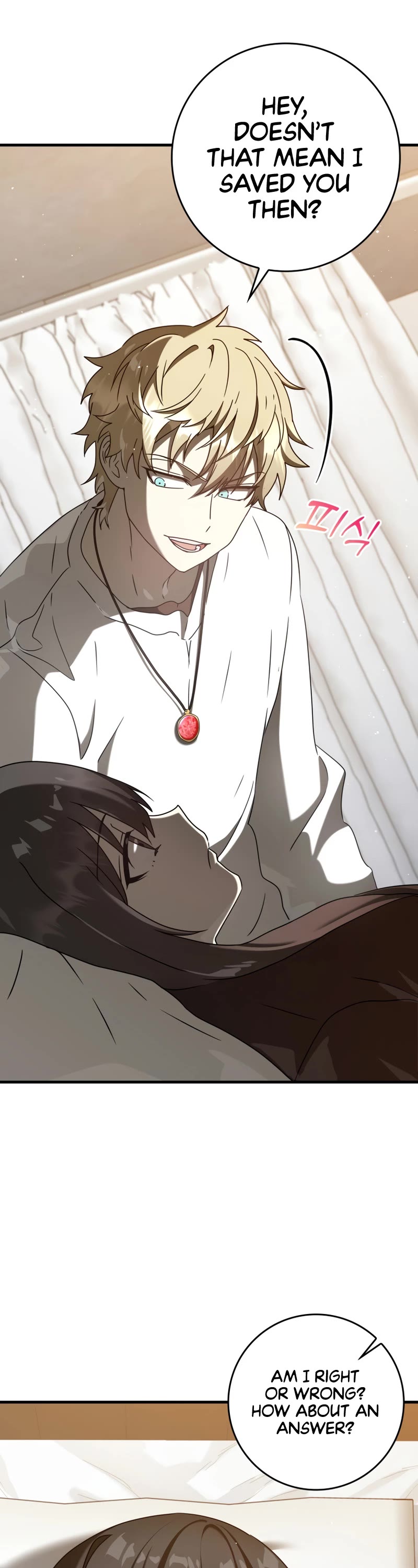 The Demon Prince goes to the Academy Chapter 33 page 11 - Chapter 33