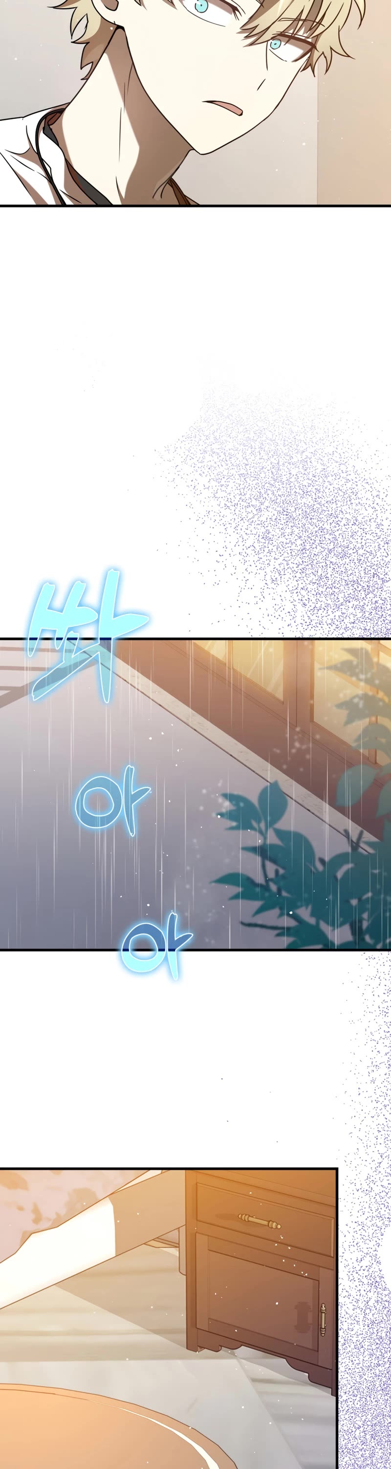 The Demon Prince goes to the Academy Chapter 33 page 19 - Chapter 33