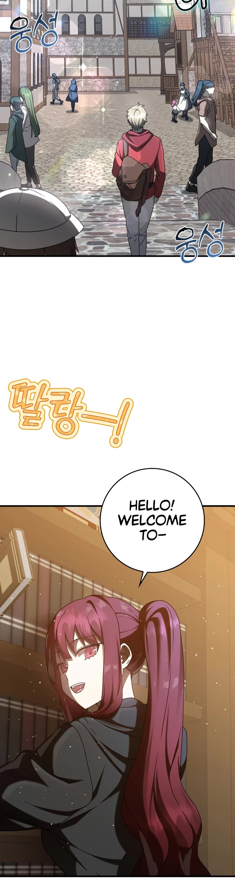 The Demon Prince goes to the Academy Chapter 33 page 53 - Chapter 33