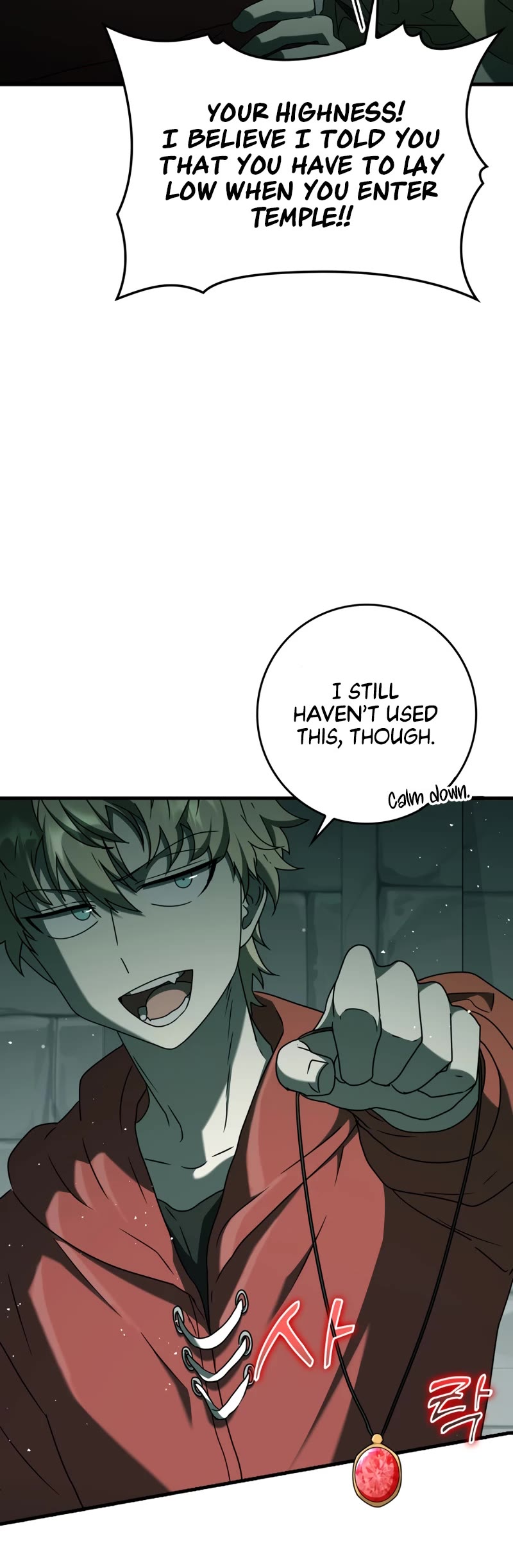 The Demon Prince goes to the Academy Chapter 34 page 25 - Chapter 34
