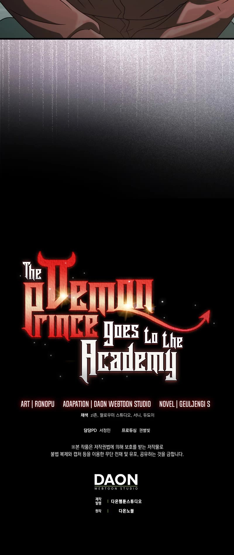 The Demon Prince goes to the Academy Chapter 34 page 55 - Chapter 34