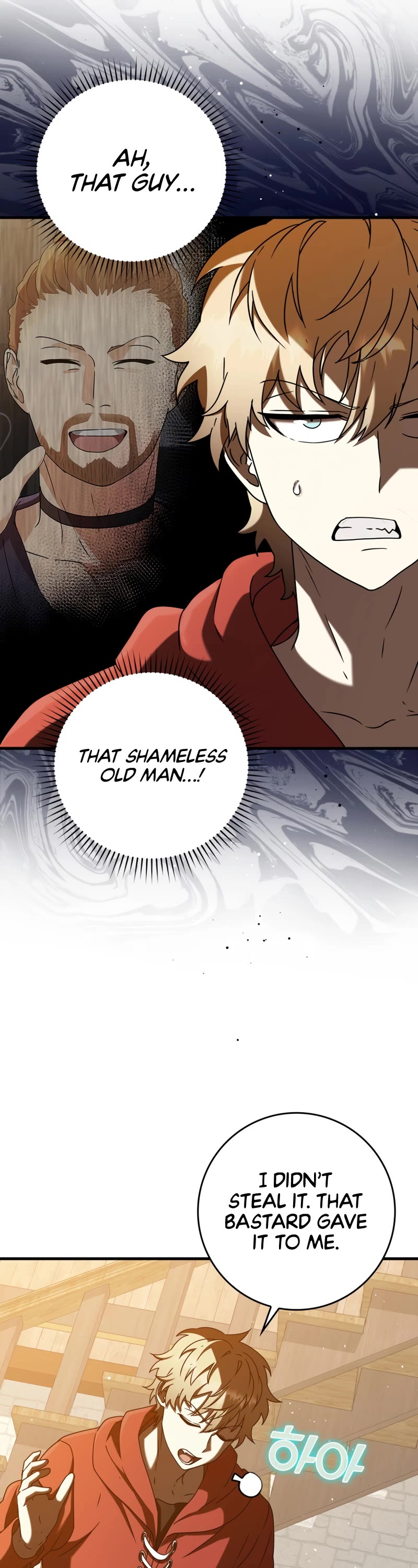 The Demon Prince goes to the Academy Chapter 34 page 6 - Chapter 34