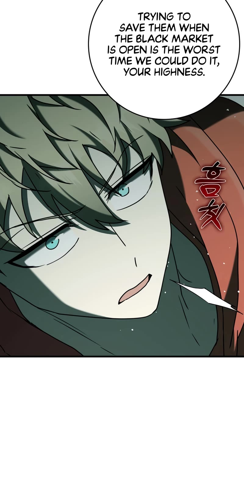 The Demon Prince goes to the Academy Chapter 35 page 17 - Chapter 35