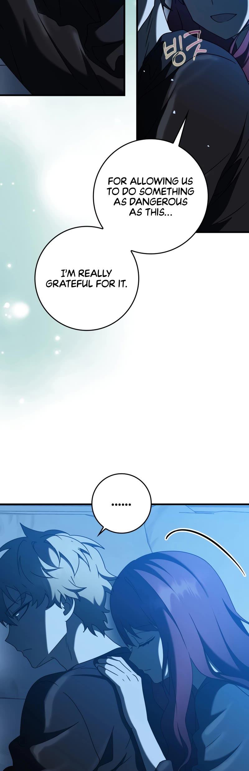 The Demon Prince goes to the Academy Chapter 36 page 16 - Chapter 36
