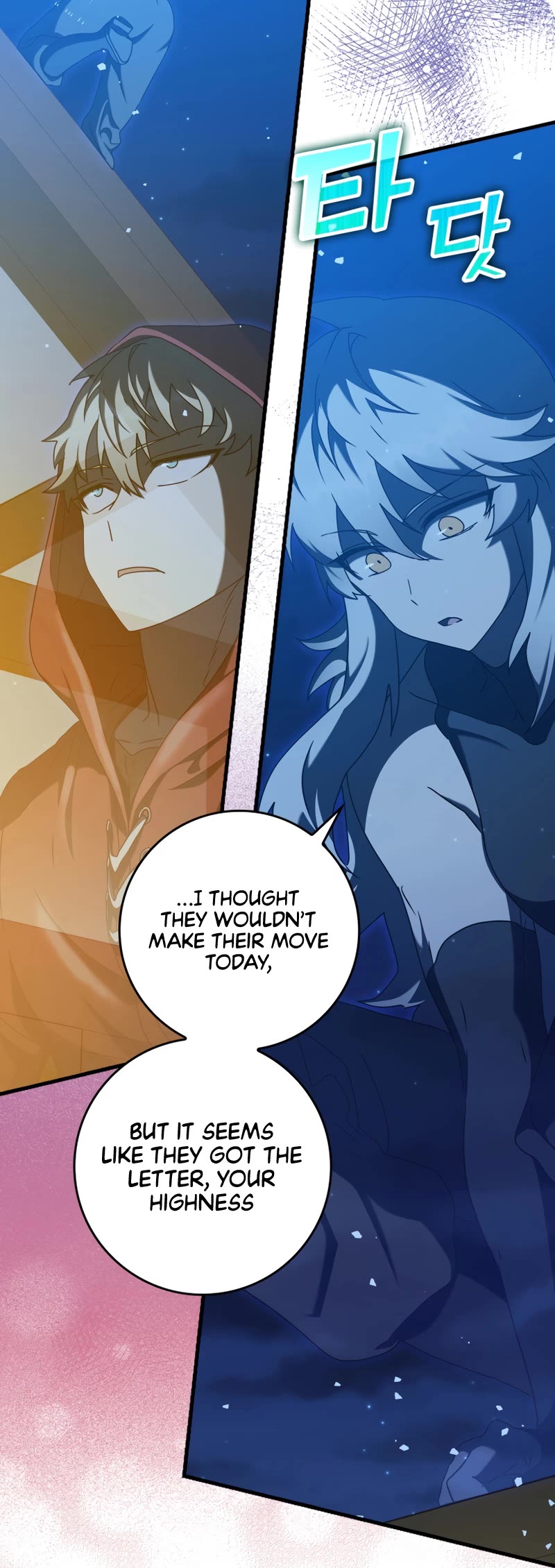The Demon Prince goes to the Academy Chapter 36 page 32 - Chapter 36