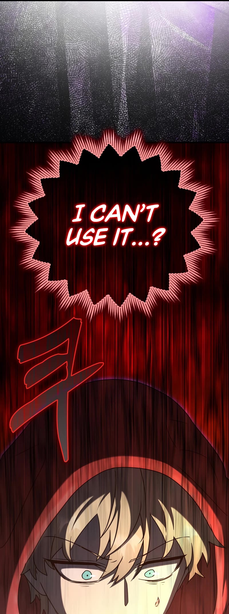 The Demon Prince goes to the Academy Chapter 36 page 42 - Chapter 36