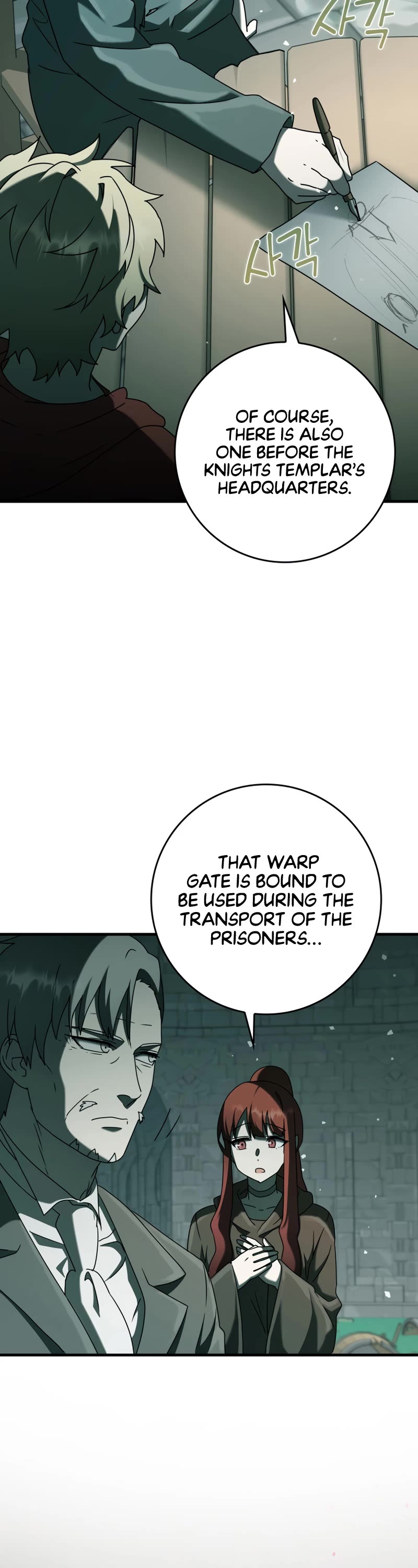 The Demon Prince goes to the Academy Chapter 36 page 7 - Chapter 36
