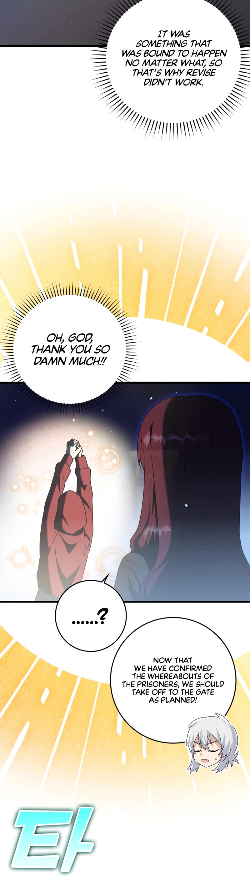 The Demon Prince goes to the Academy Chapter 37 page 13 - Chapter 37
