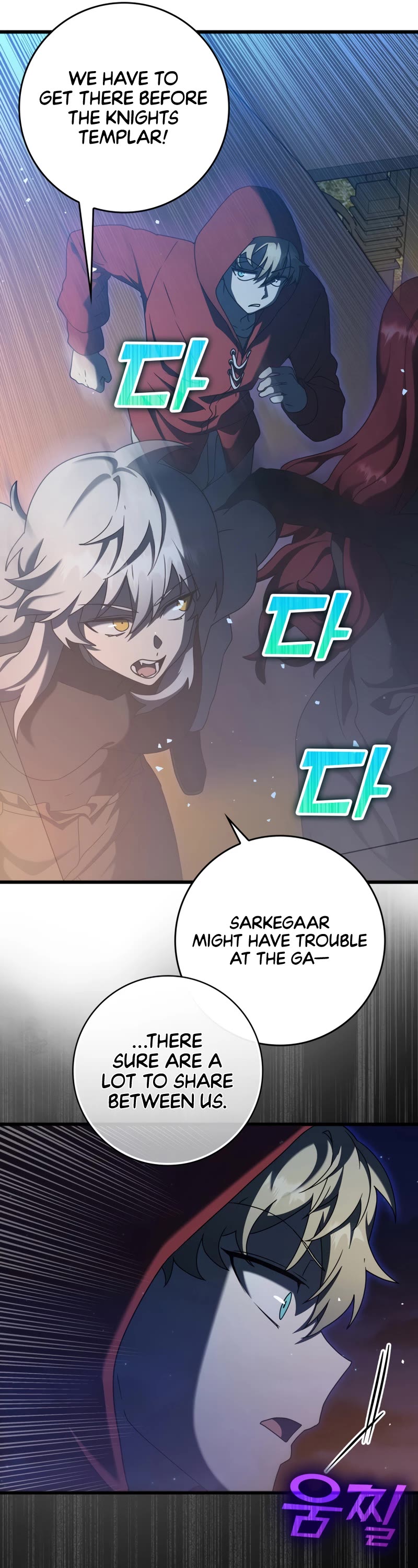 The Demon Prince goes to the Academy Chapter 37 page 14 - Chapter 37
