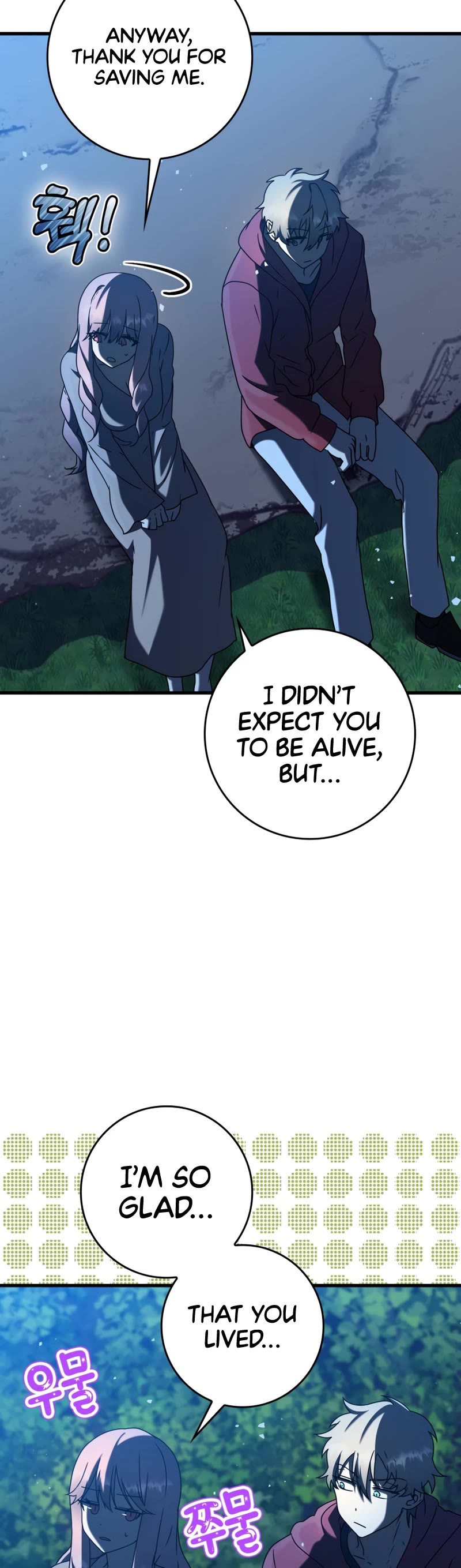 The Demon Prince goes to the Academy Chapter 38 page 12 - Chapter 38