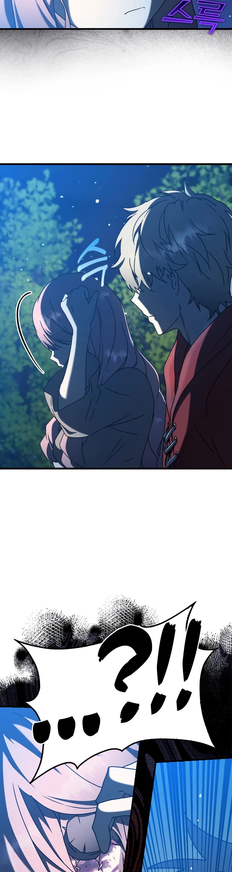 The Demon Prince goes to the Academy Chapter 38 page 27 - Chapter 38