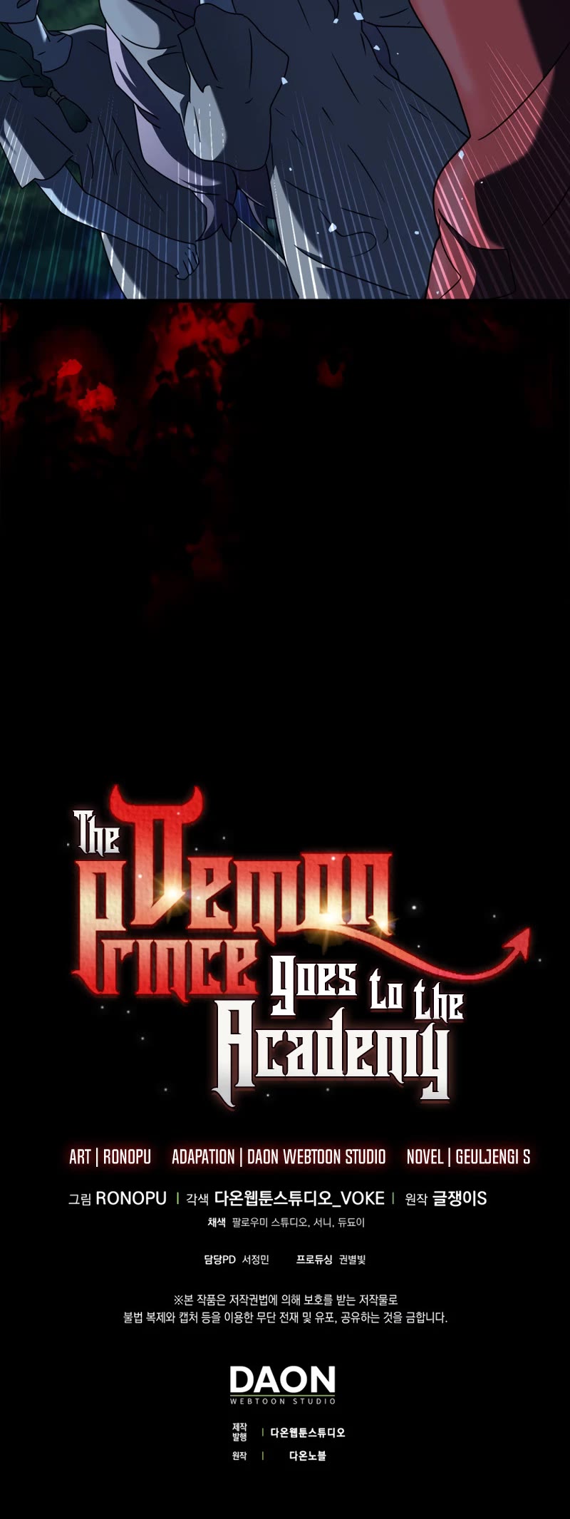 The Demon Prince goes to the Academy Chapter 38 page 49 - Chapter 38