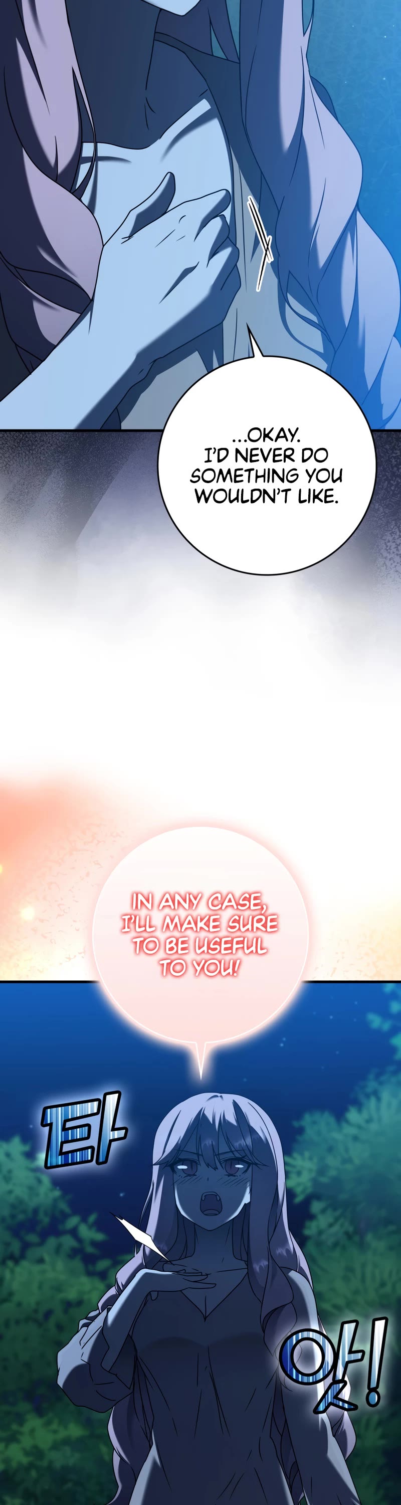 The Demon Prince goes to the Academy Chapter 39 page 19 - Chapter 39
