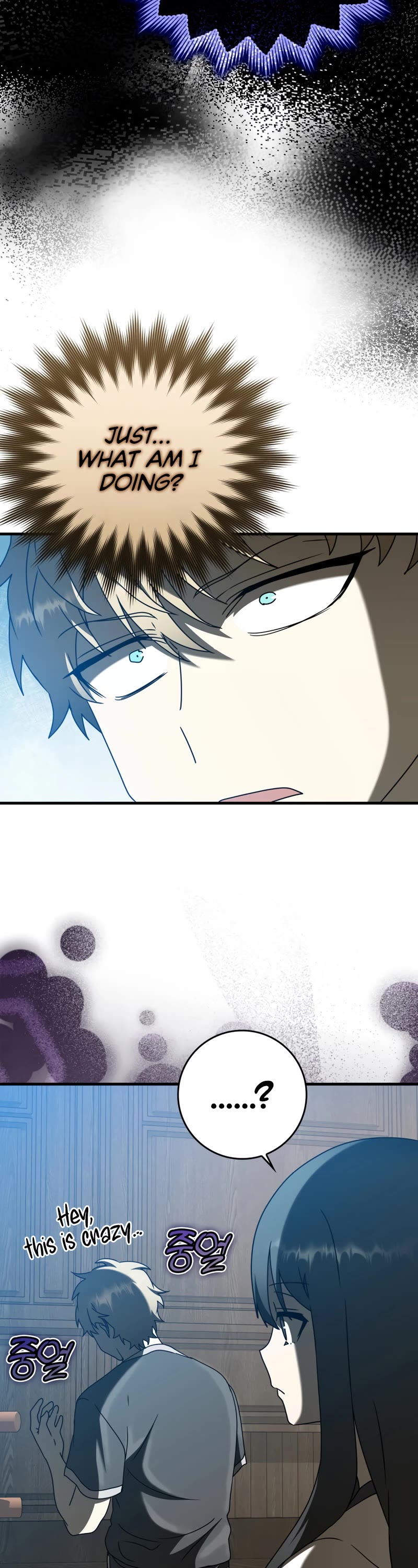 The Demon Prince goes to the Academy Chapter 39 page 43 - Chapter 39