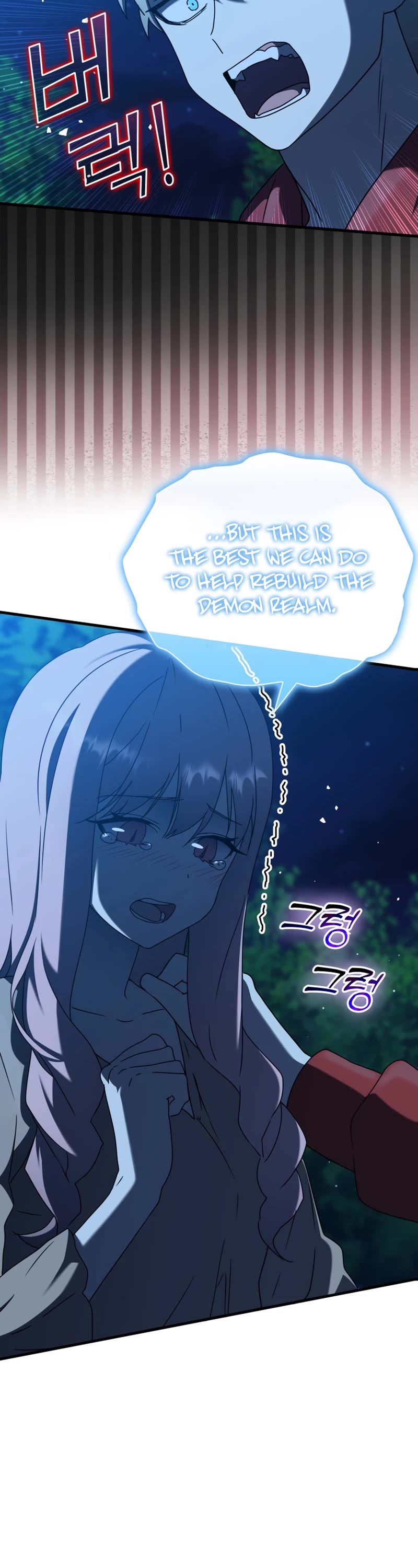 The Demon Prince goes to the Academy Chapter 39 page 7 - Chapter 39