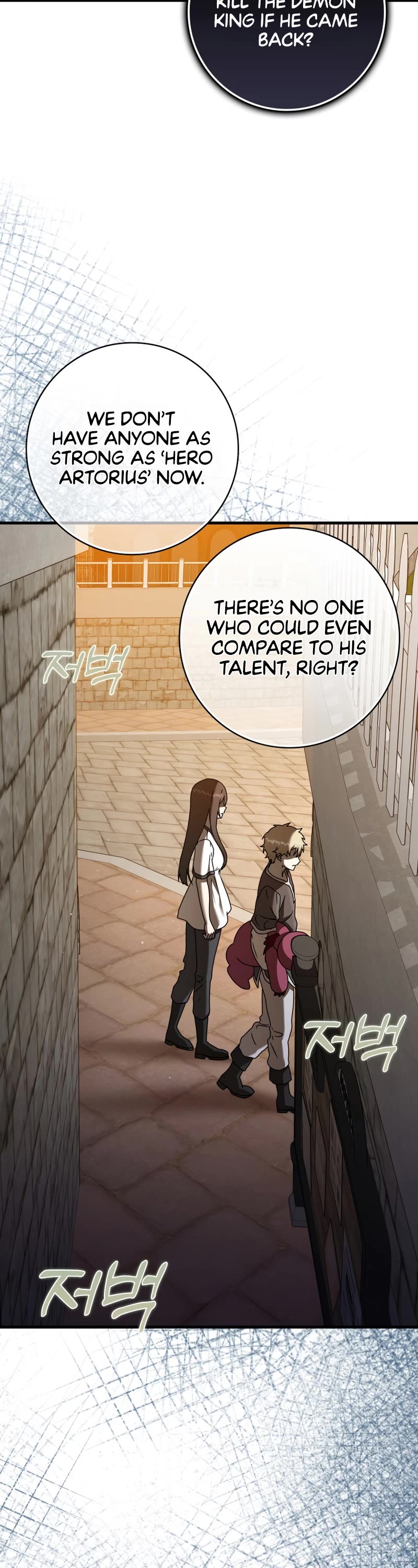 The Demon Prince goes to the Academy Chapter 41 page 26 - Chapter 41