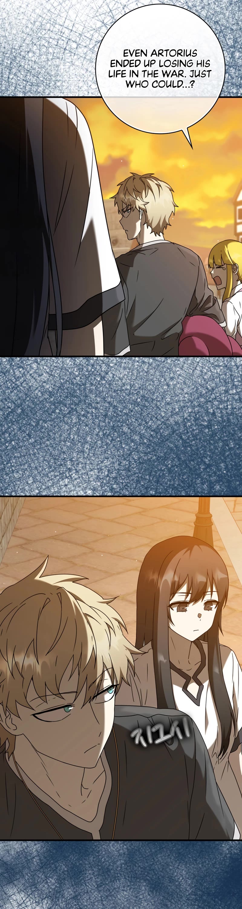 The Demon Prince goes to the Academy Chapter 41 page 27 - Chapter 41