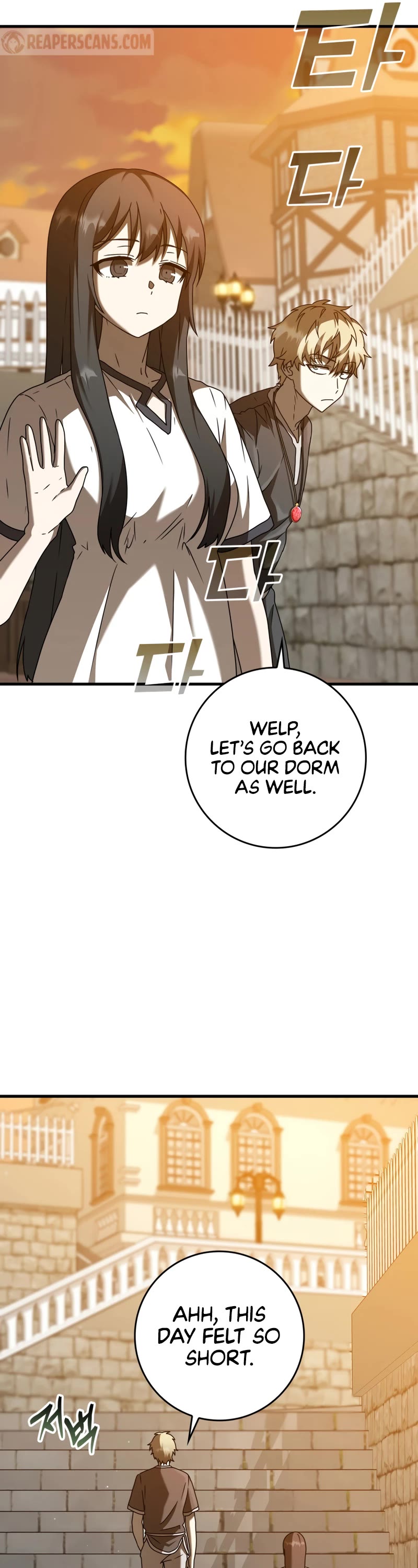 The Demon Prince goes to the Academy Chapter 41 page 33 - Chapter 41