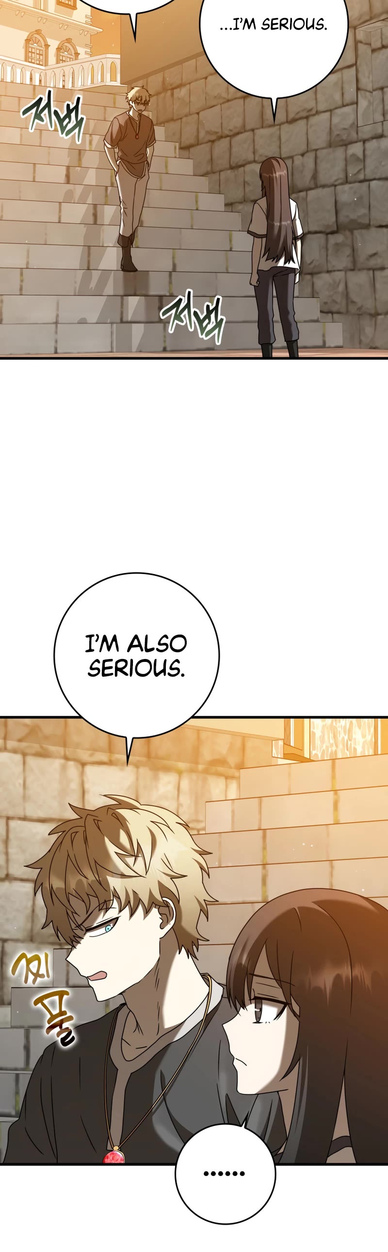 The Demon Prince goes to the Academy Chapter 41 page 45 - Chapter 41