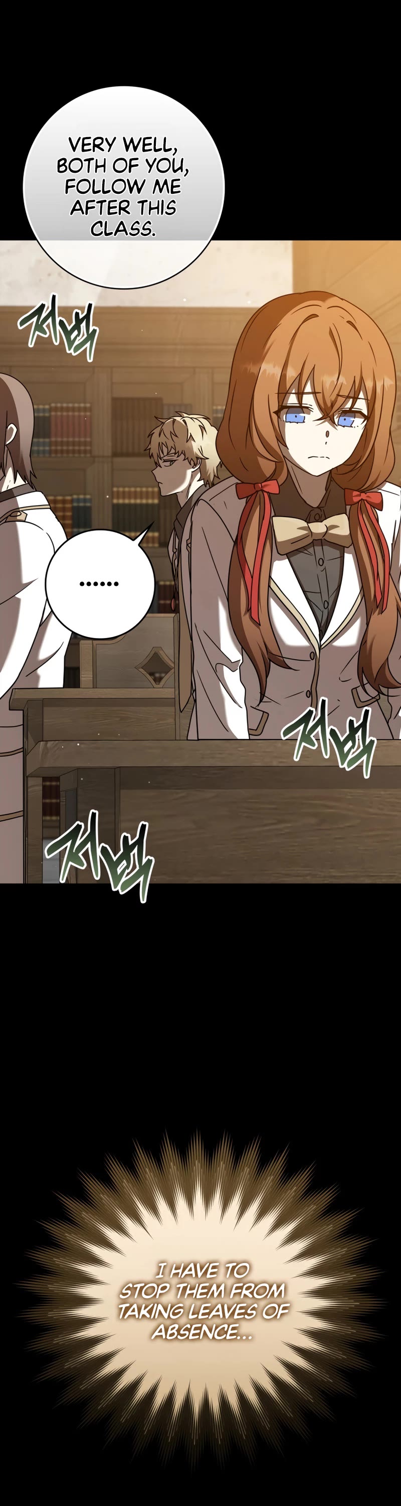The Demon Prince goes to the Academy Chapter 42 page 13 - Chapter 42