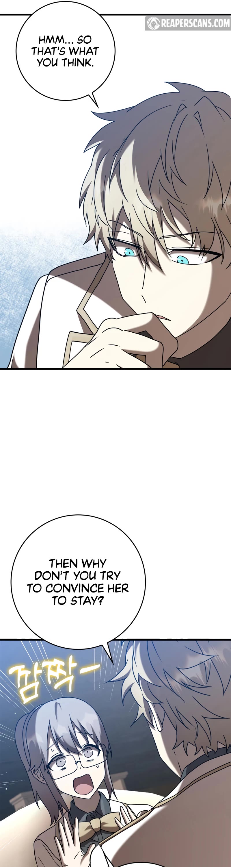 The Demon Prince goes to the Academy Chapter 42 page 26 - Chapter 42
