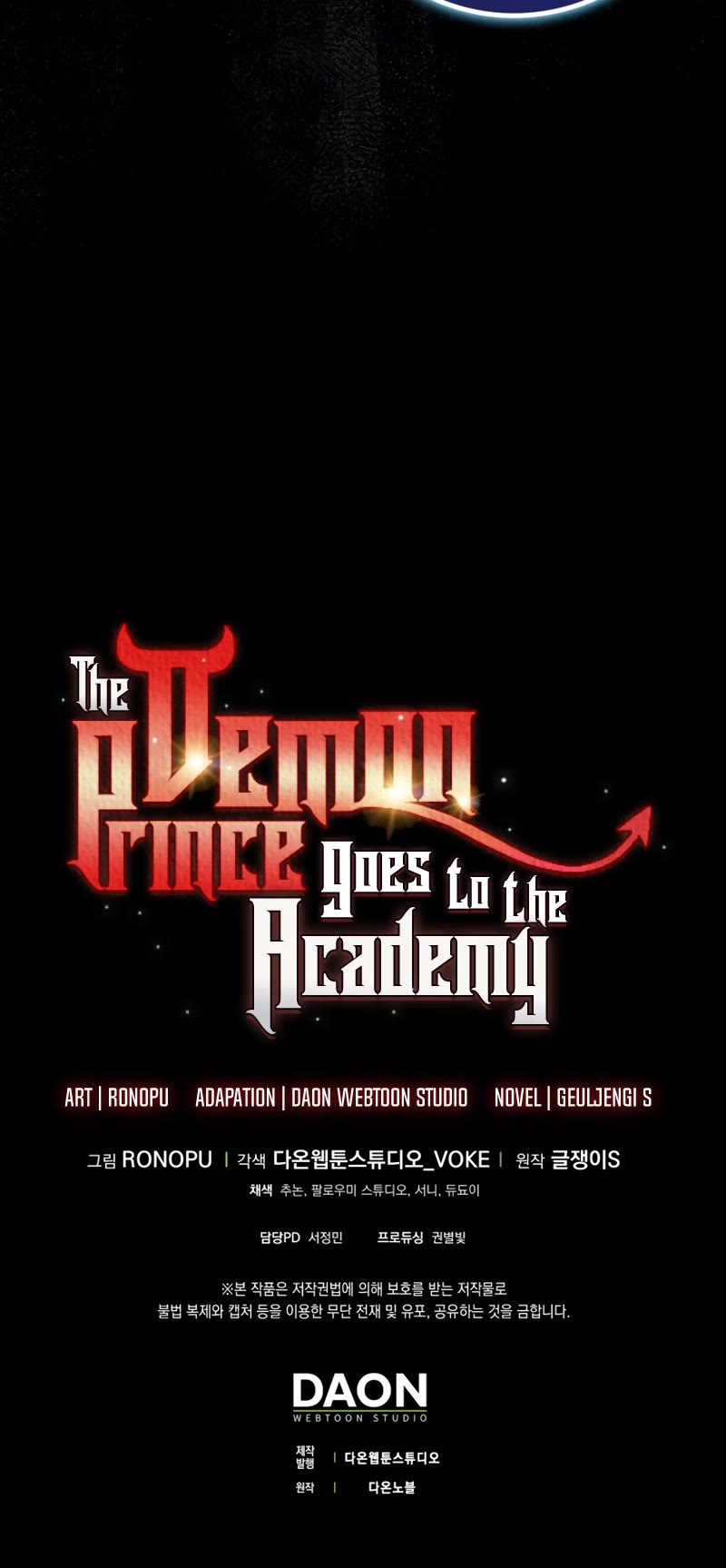 The Demon Prince goes to the Academy Chapter 42 page 53 - Chapter 42
