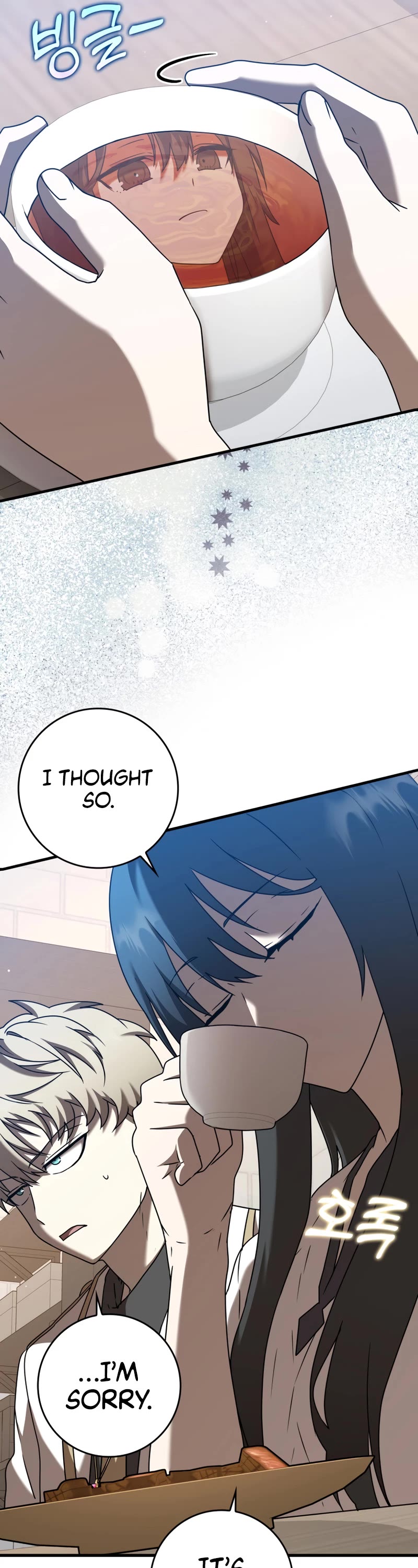 The Demon Prince goes to the Academy Chapter 43 page 26 - Chapter 43: Season 1 END