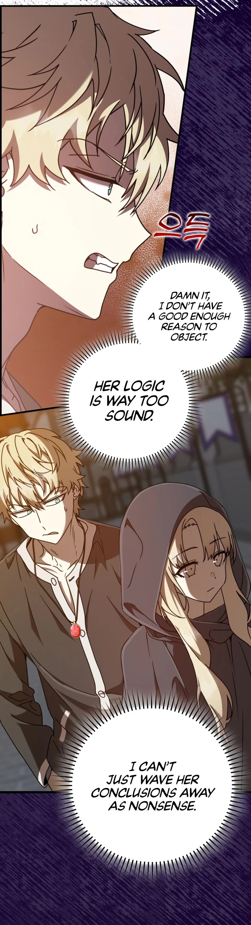The Demon Prince goes to the Academy Chapter 45 page 20 - Chapter 45