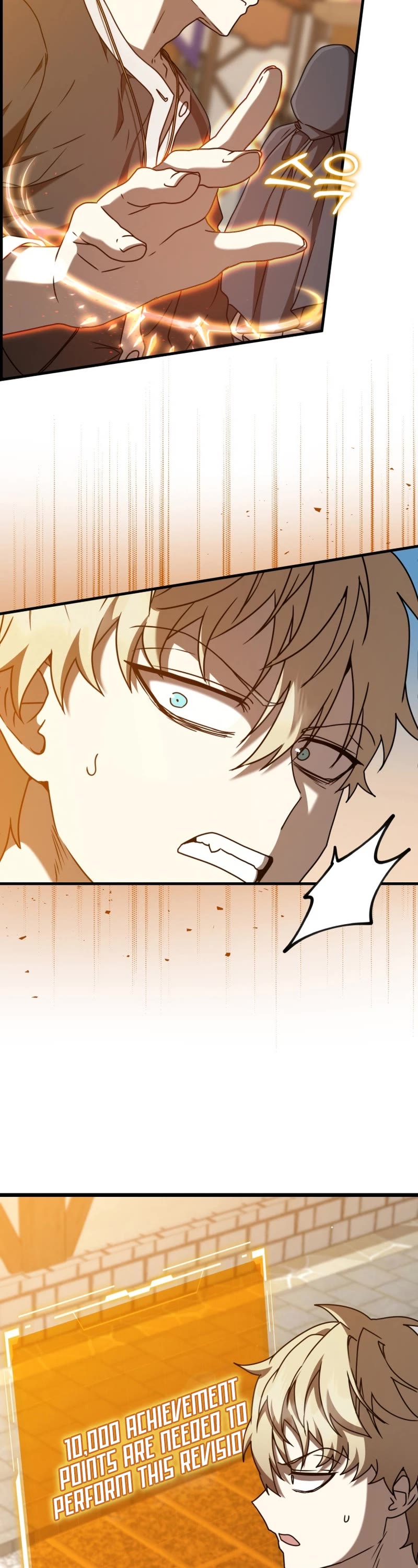 The Demon Prince goes to the Academy Chapter 45 page 23 - Chapter 45