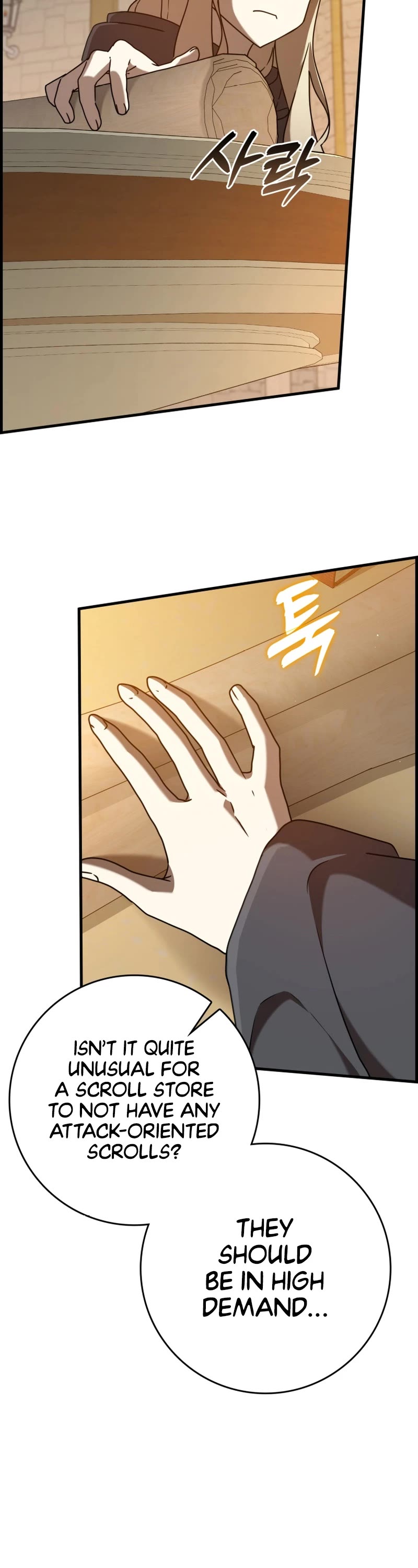 The Demon Prince goes to the Academy Chapter 46 page 11 - Chapter 46