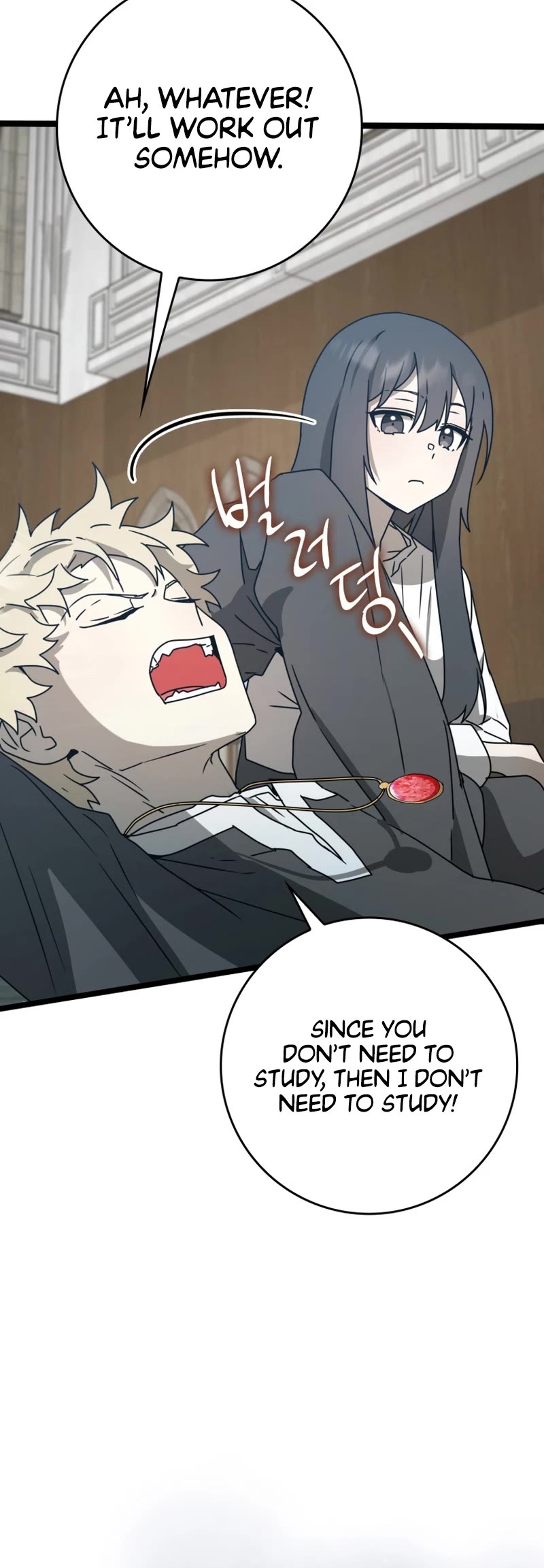 The Demon Prince goes to the Academy Chapter 48 page 25 - Chapter 48