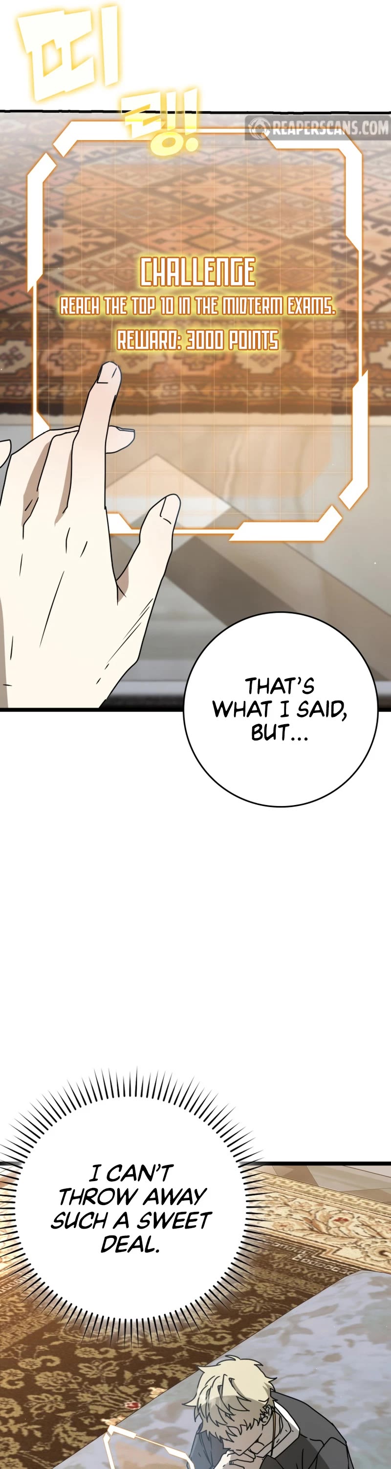 The Demon Prince goes to the Academy Chapter 48 page 27 - Chapter 48