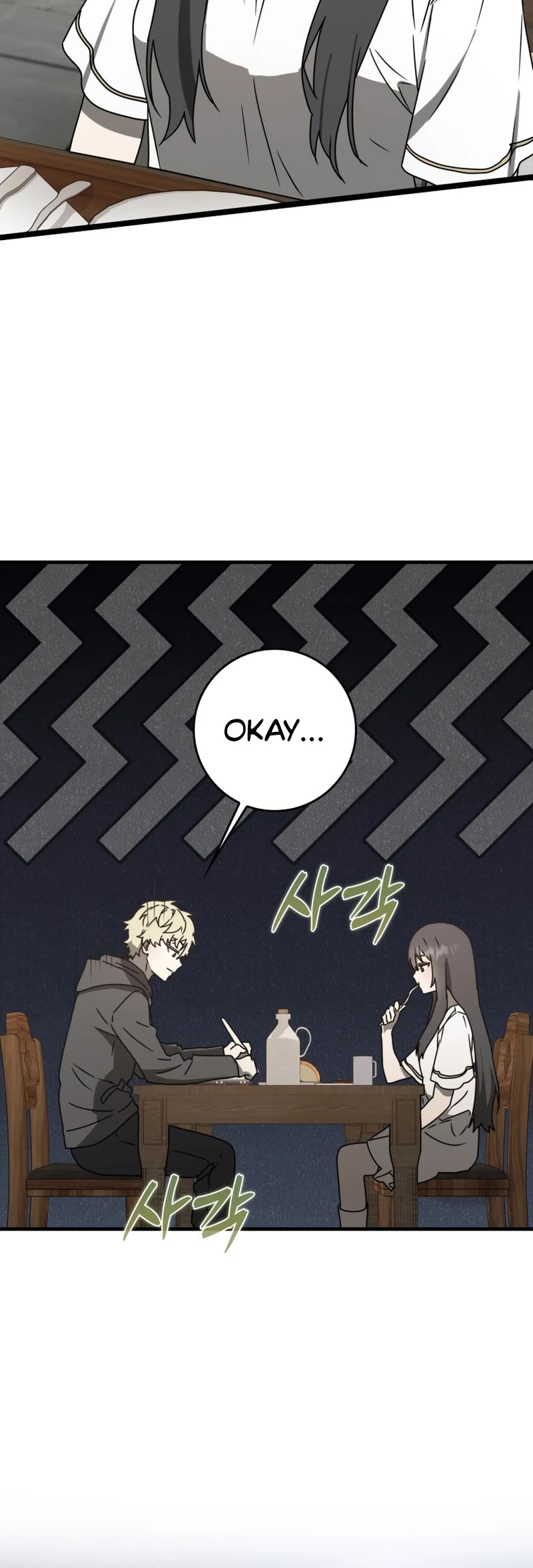 The Demon Prince goes to the Academy Chapter 48 page 41 - Chapter 48