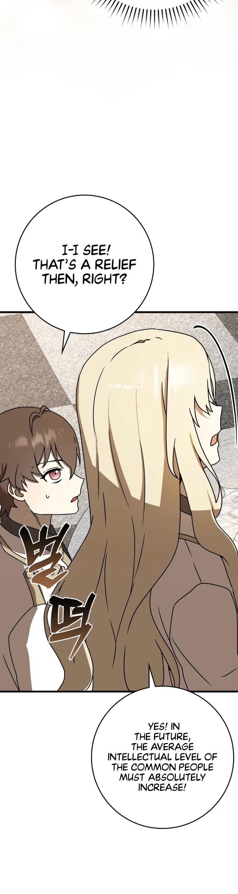 The Demon Prince goes to the Academy Chapter 49 page 32 - Chapter 49
